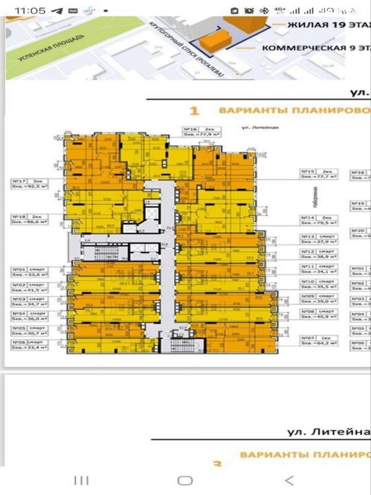Продажа двухкомнатной квартиры в Днепре, на спуск Крутогорный 18, кв. 0, район Парк Шевченко фото 1 Продажа двухкомнатной квартиры в Днепре, на спуск Крутогорный 18, кв. 0, район Парк Шевченко фото 1