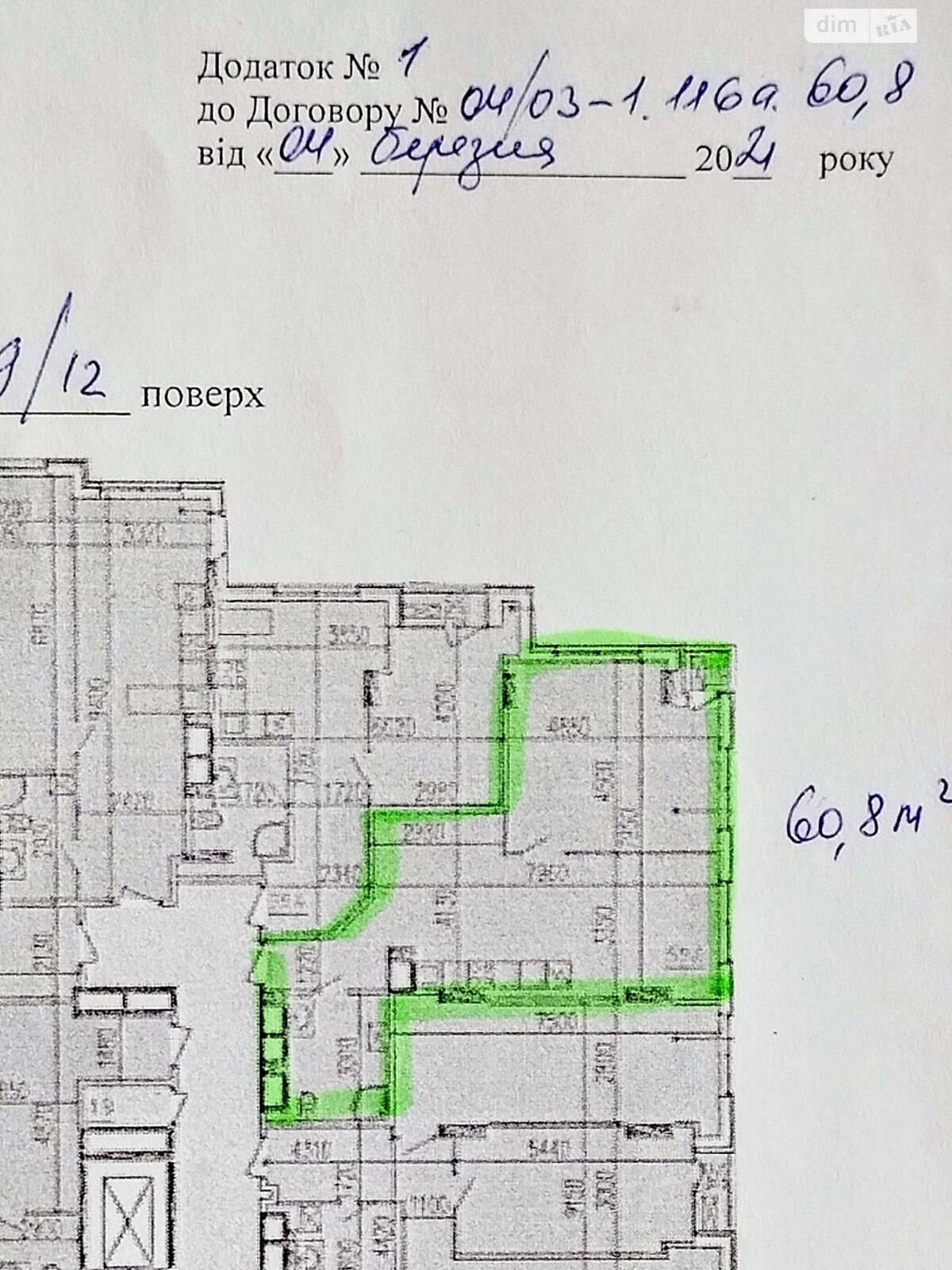 Продаж двокімнатної квартири в Дніпрі, на узвіз Крутогірний 18, район Парк Шевченка фото 1 Продаж двокімнатної квартири в Дніпрі, на узвіз Крутогірний 18, район Парк Шевченка фото 1