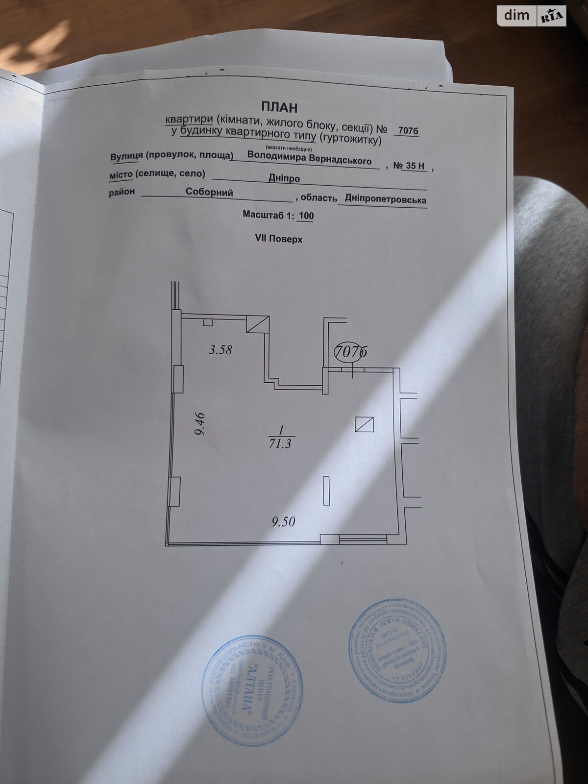 Продаж однокімнатної квартири в Дніпрі, на вул. Вернадського Володимира 35Н, район Парк Шевченка фото 1 Продаж однокімнатної квартири в Дніпрі, на вул. Вернадського Володимира 35Н, район Парк Шевченка фото 1