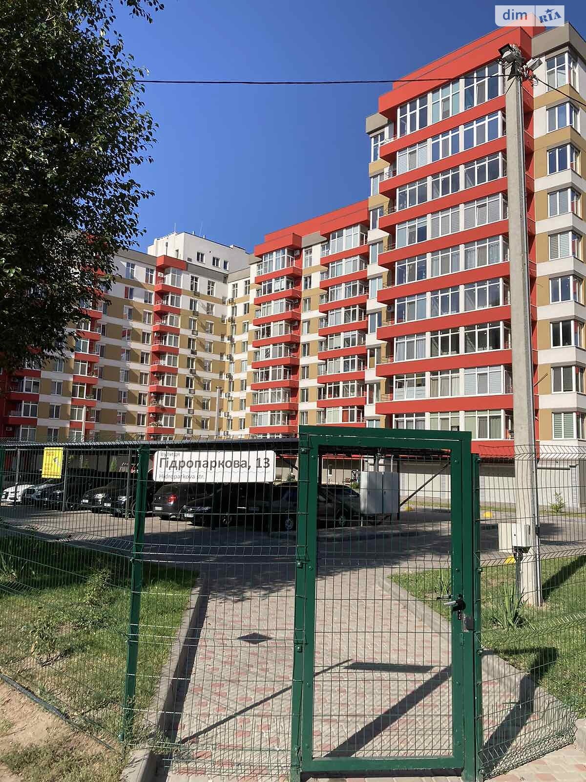Продаж трикімнатної квартири в Дніпрі, на вул. Гідропаркова 13, район Парус фото 1