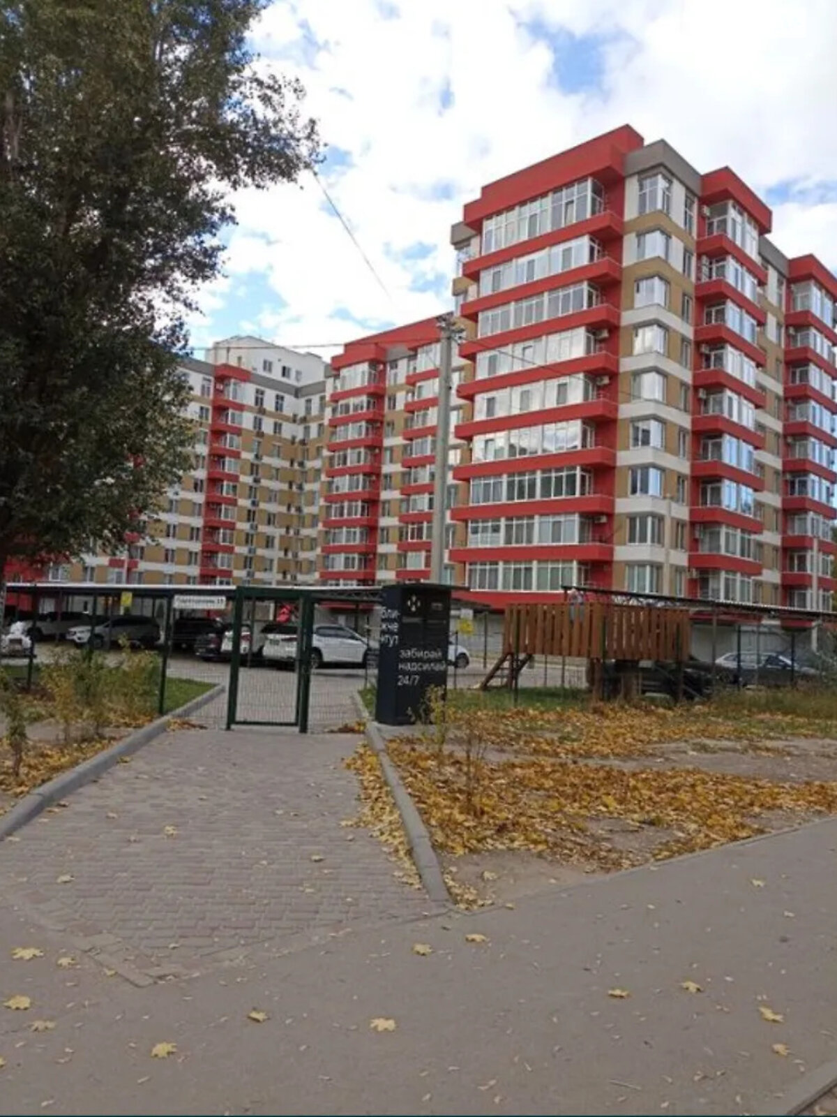Продаж двокімнатної квартири в Дніпрі, на вул. Гідропаркова 13, район Парус фото 1