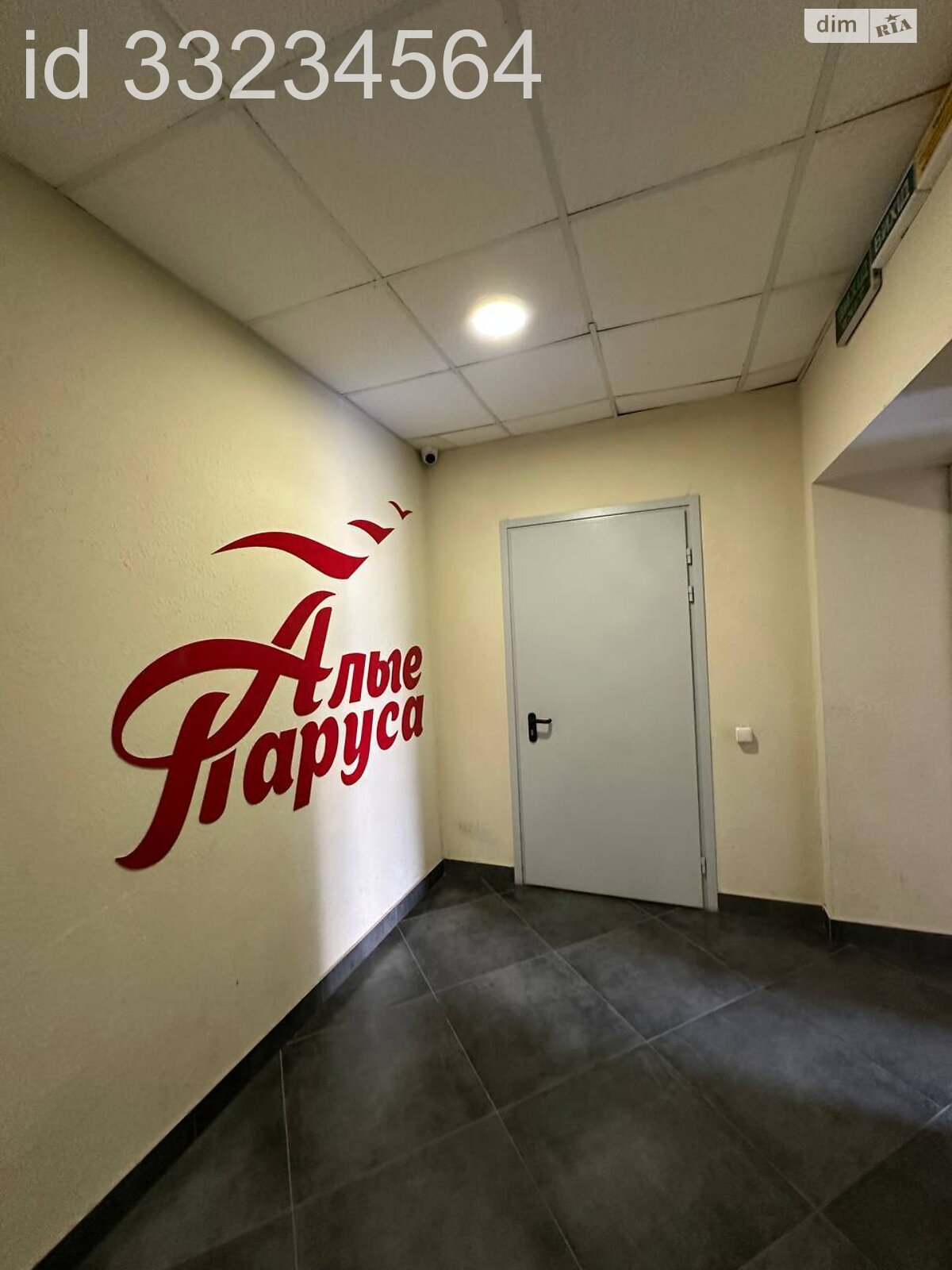Продажа однокомнатной квартиры в Днепре, на ул. Гидропарковая 13, район Парус фото 1 Продажа однокомнатной квартиры в Днепре, на ул. Гидропарковая 13, район Парус фото 1