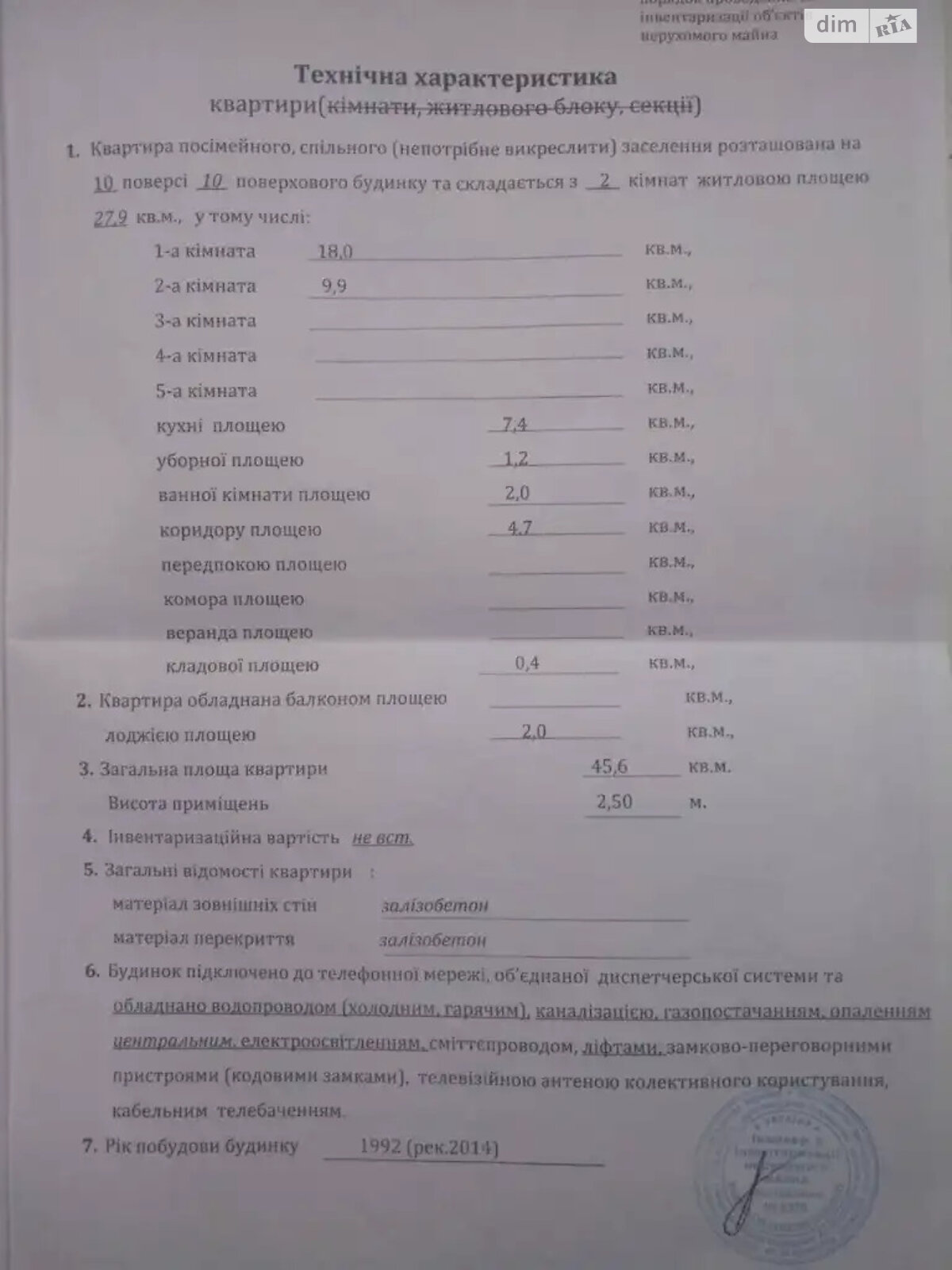 Продаж двокімнатної квартири в Дніпрі, на вул. Мандриківська 127, район Перемога-1 фото 1 Продаж двокімнатної квартири в Дніпрі, на вул. Мандриківська 127, район Перемога-1 фото 1
