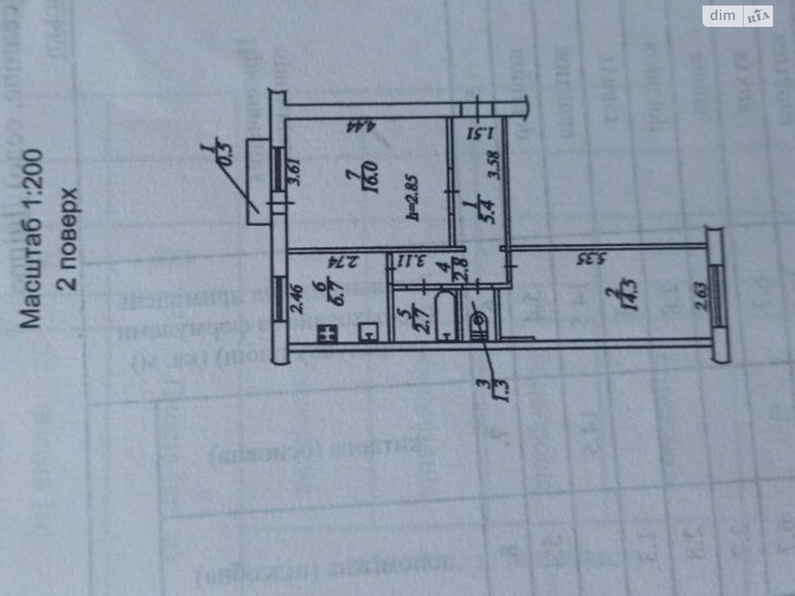 Продажа двухкомнатной квартиры в Днепре, на ул. Паторжинского 150, район Победа-1 фото 1