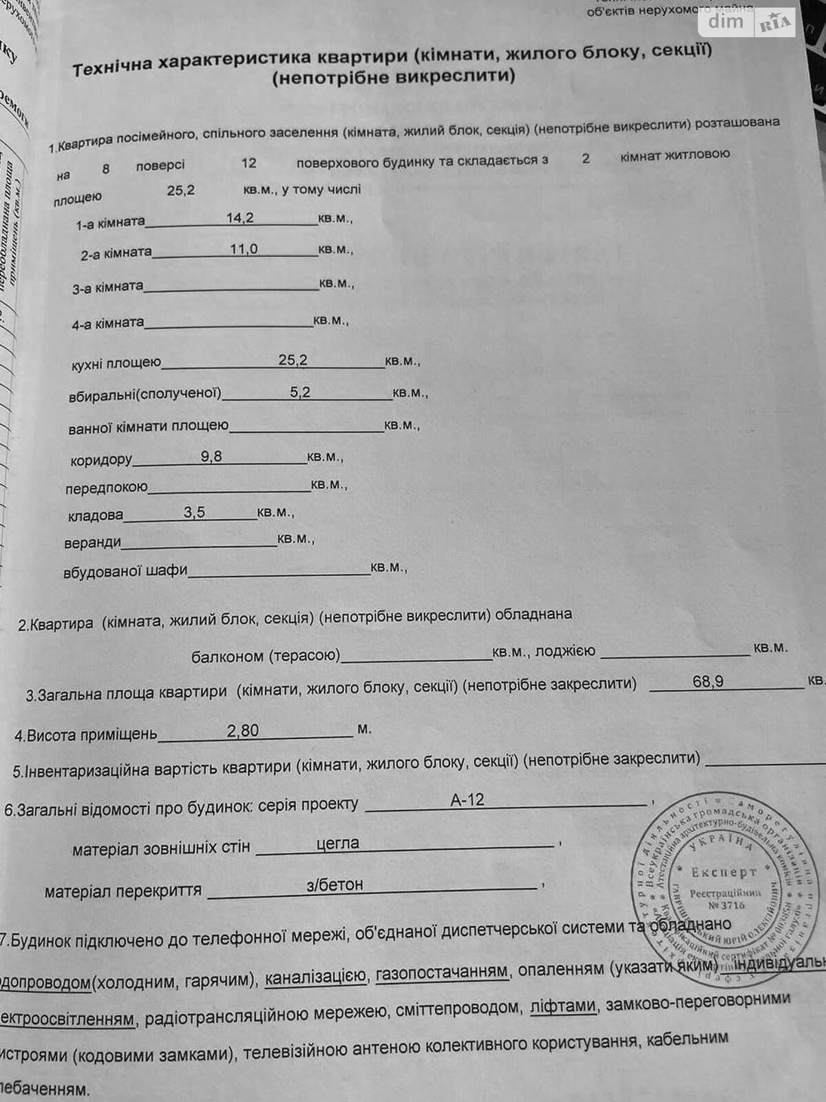 Продаж трикімнатної квартири в Дніпрі, на вул. Набережна Перемоги 42Ш, район Перемога-2 фото 1