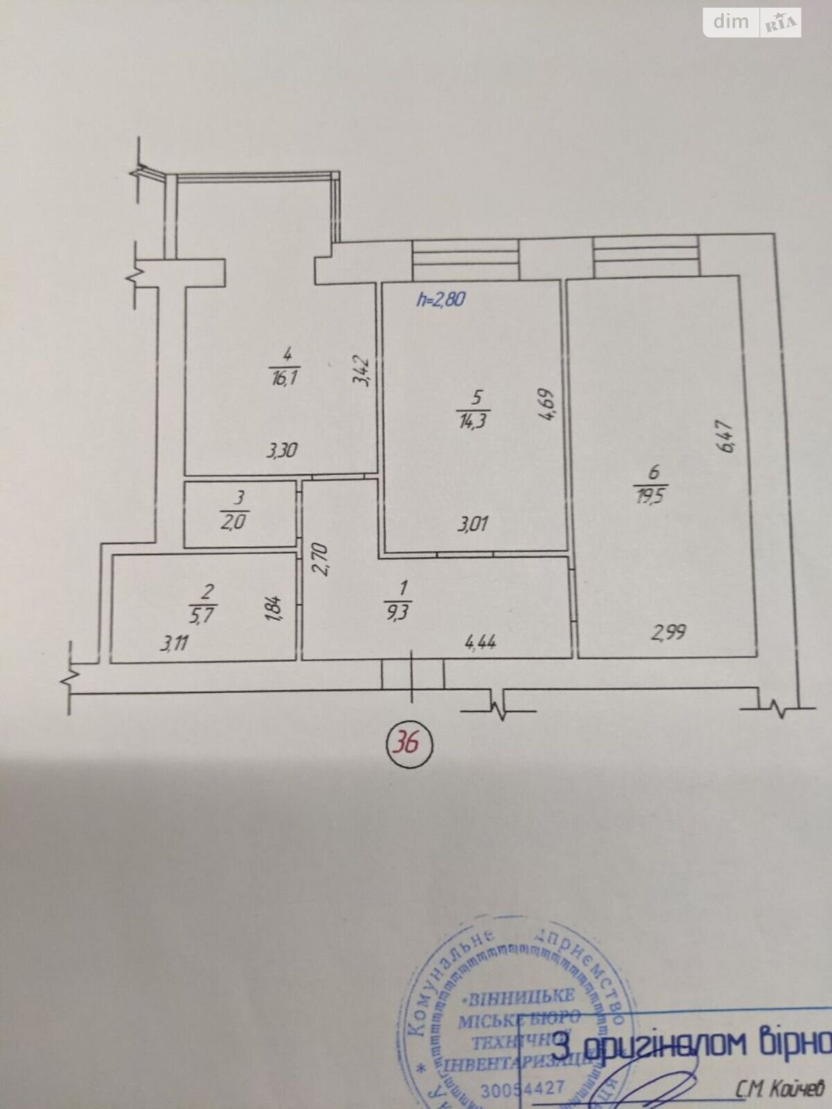 Продаж двокімнатної квартири в Дніпрі, на вул. Набережна Перемоги 62А, район Перемога-2 фото 1