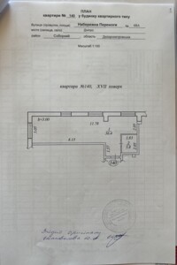 Продаж однокімнатної квартири в Дніпрі, на вул. Набережна Перемоги 68А, район Соборний фото 2