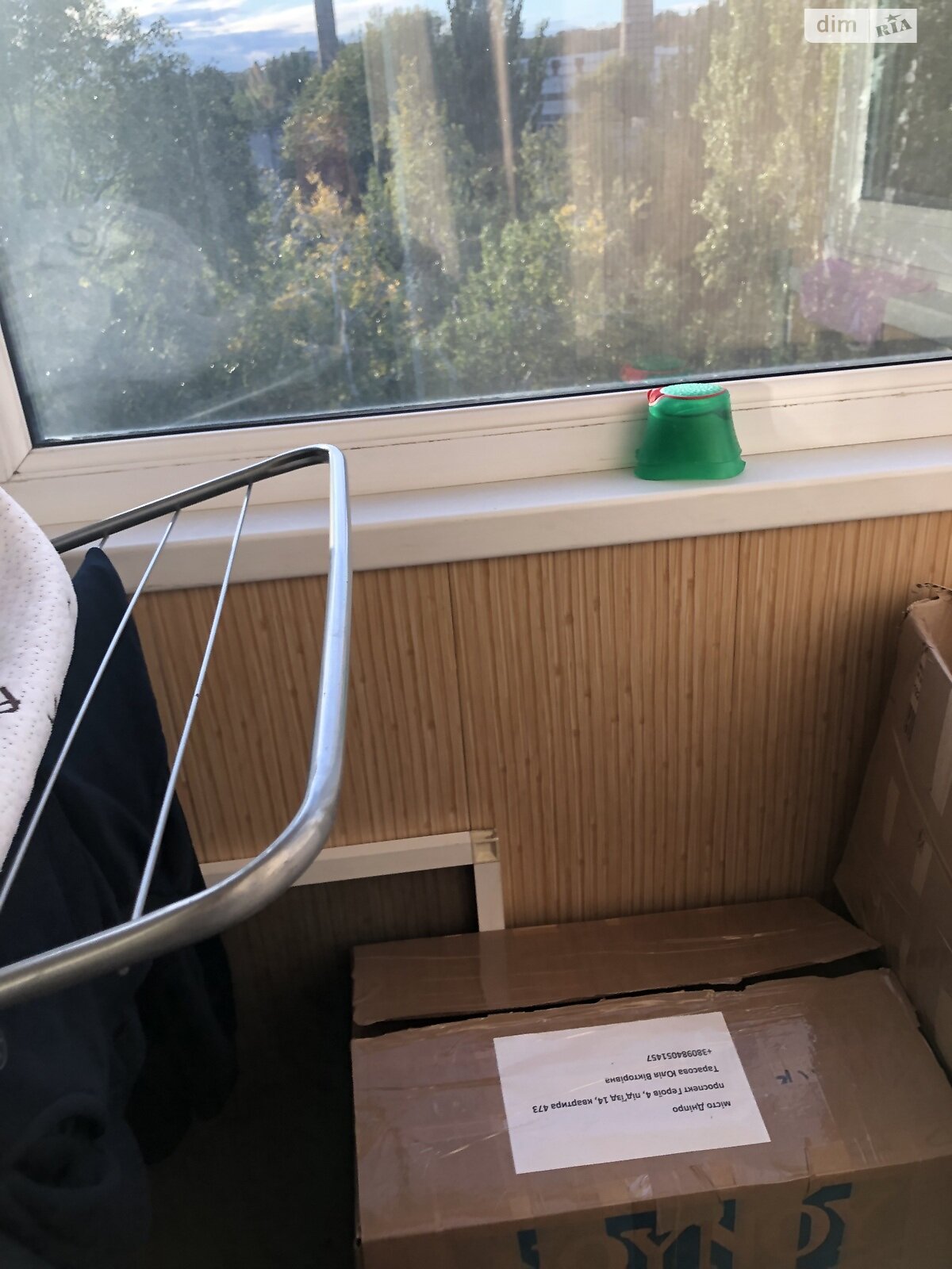 Продажа однокомнатной квартиры в Днепре, на просп. Героев 4, район Победа-4 фото 1