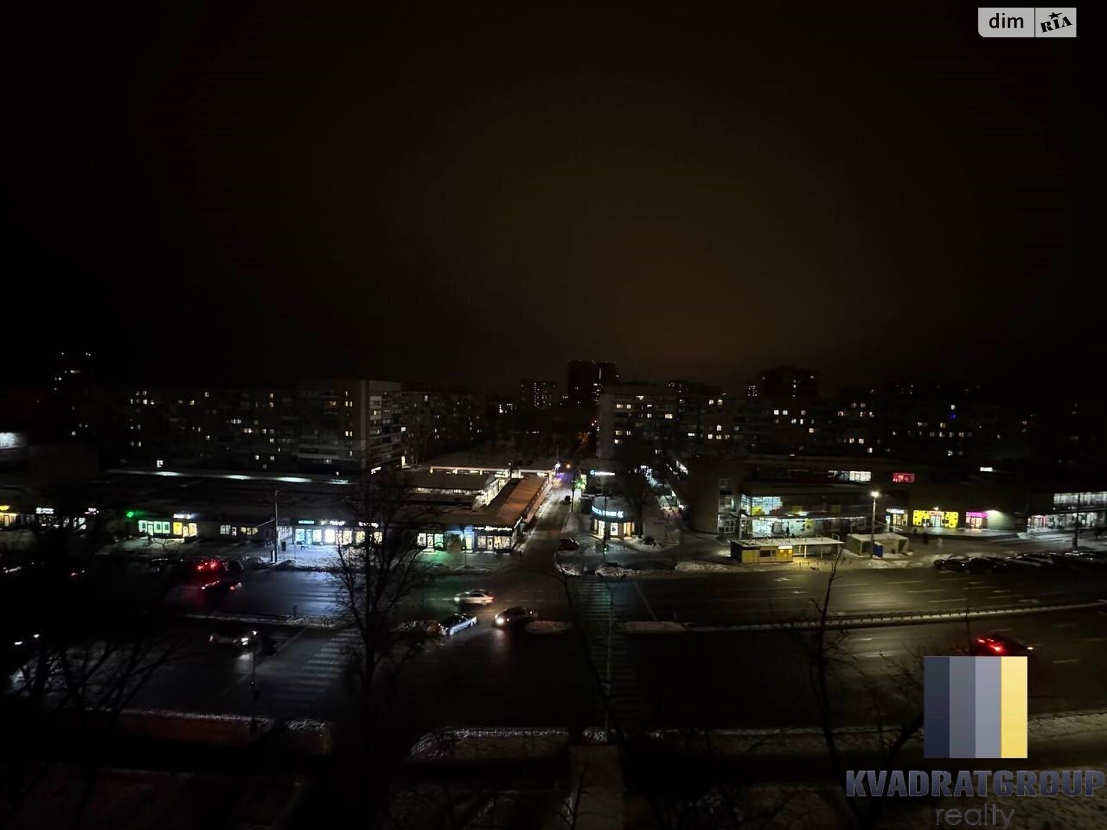 Продажа четырехкомнатной квартиры в Днепре, на просп. Героев 12, кв. 420, район Победа-4 фото 1