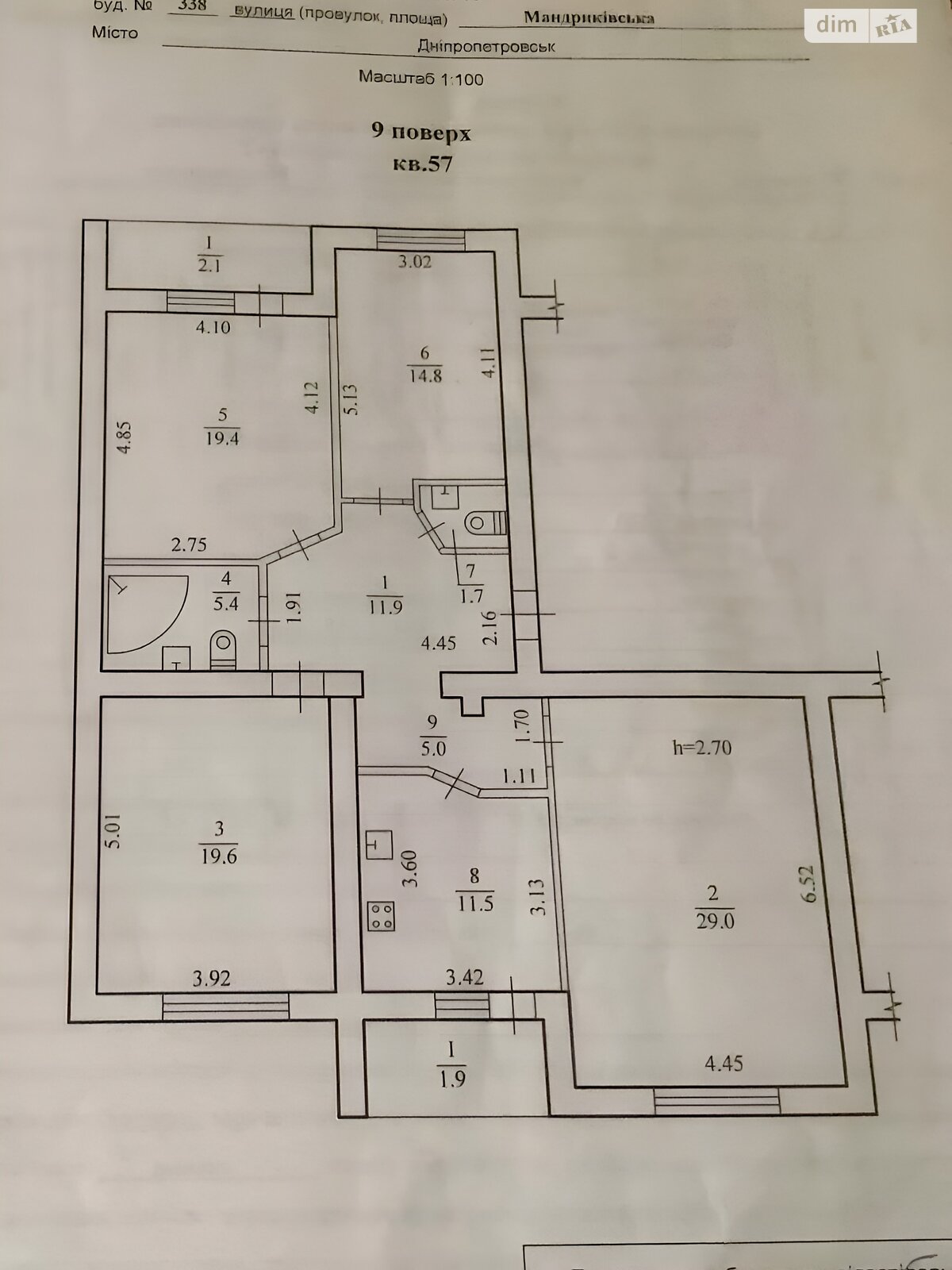Продаж чотирикімнатної квартири в Дніпрі, на вул. Мандриківська 338, район Перемога-4 фото 1 Продаж чотирикімнатної квартири в Дніпрі, на вул. Мандриківська 338, район Перемога-4 фото 1