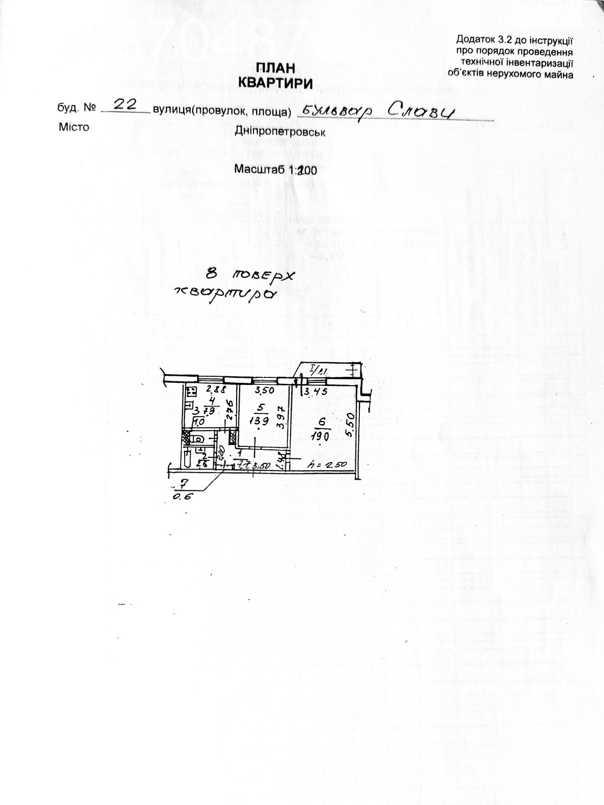Продажа двухкомнатной квартиры в Днепре, на бул. Славы 22, район Победа-4 фото 1