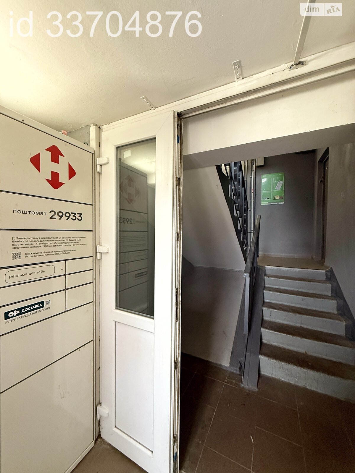 Продажа двухкомнатной квартиры в Днепре, на бул. Славы 22, район Победа-4 фото 1