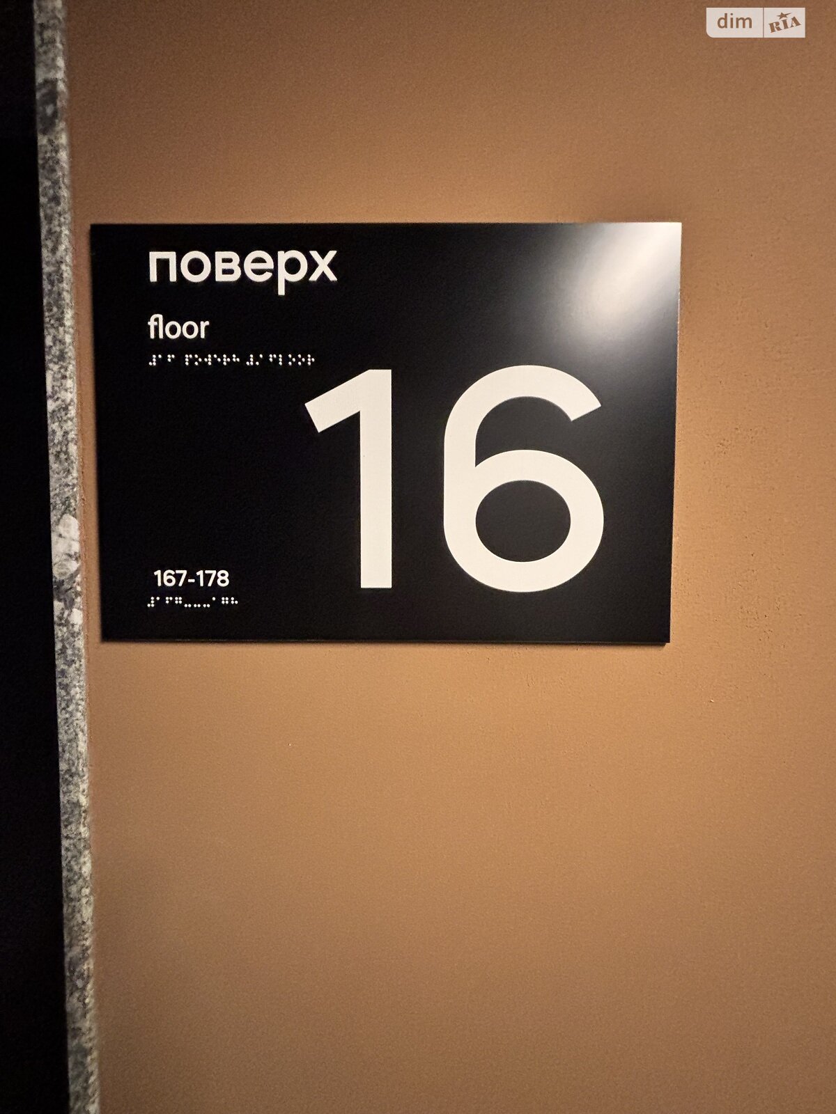 Продажа однокомнатной квартиры в Днепре, на ул. Набережная Победы 128, район Победа-5 фото 1 Продажа однокомнатной квартиры в Днепре, на ул. Набережная Победы 128, район Победа-5 фото 1