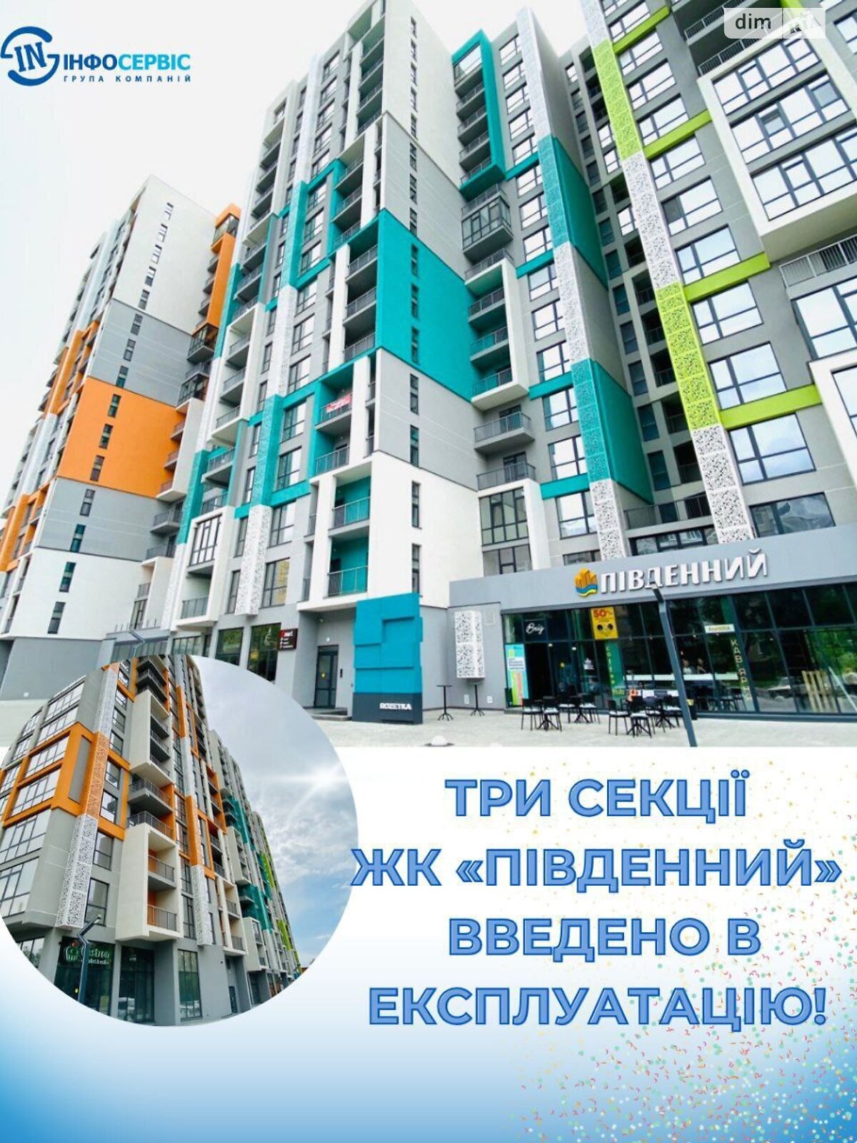 Продаж двокімнатної квартири в Дніпрі, на пров. Добровольців 3, район Перемога-6 фото 1 Продаж двокімнатної квартири в Дніпрі, на пров. Добровольців 3, район Перемога-6 фото 1