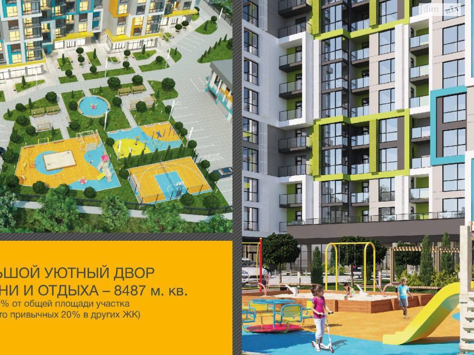 Продаж однокімнатної квартири в Дніпрі, на пров. Добровольців 3, район Перемога-6 фото 1 Продаж однокімнатної квартири в Дніпрі, на пров. Добровольців 3, район Перемога-6 фото 1