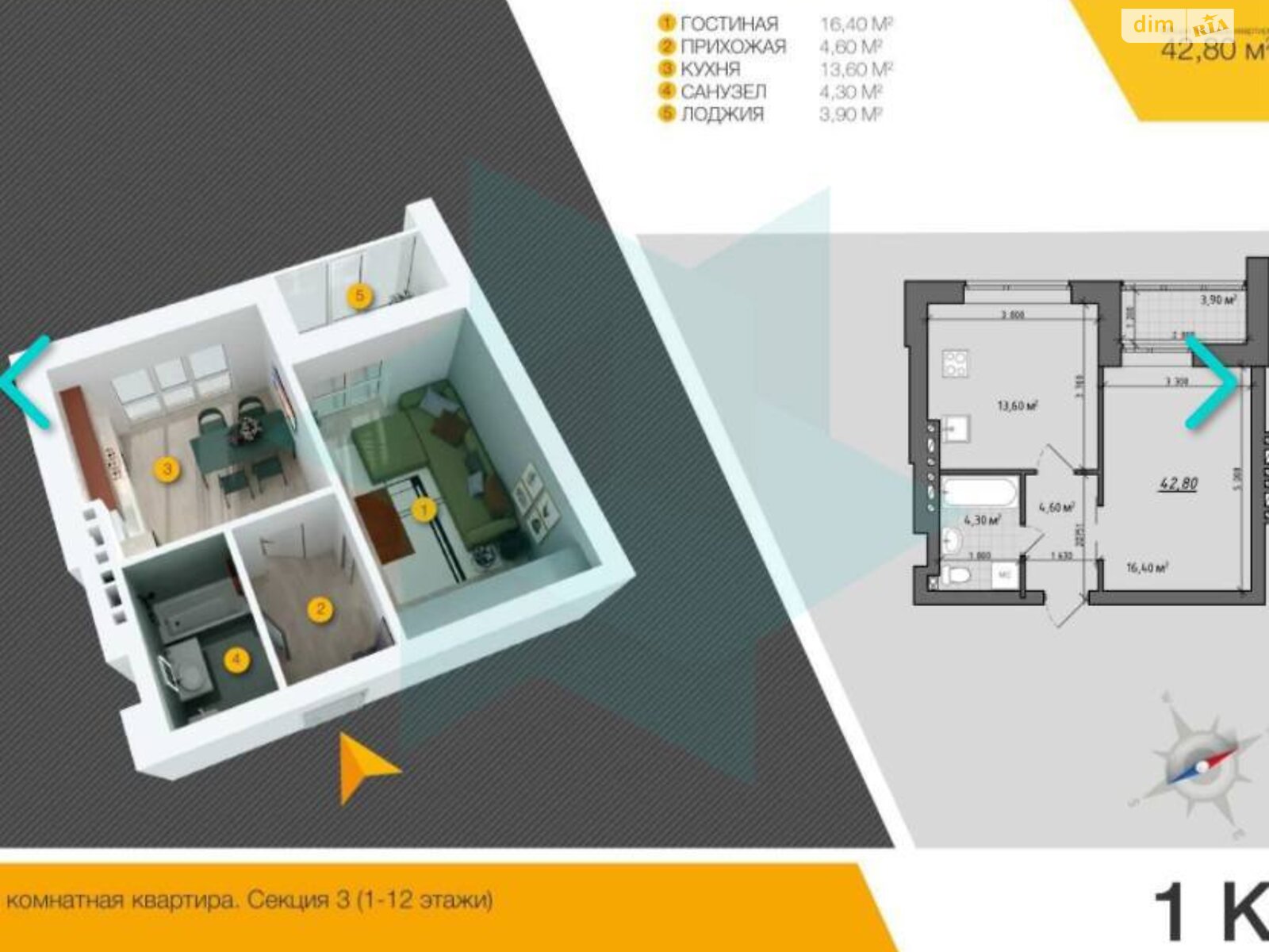 Продаж однокімнатної квартири в Дніпрі, на пров. Добровольців 3, район Перемога-6 фото 1 Продаж однокімнатної квартири в Дніпрі, на пров. Добровольців 3, район Перемога-6 фото 1