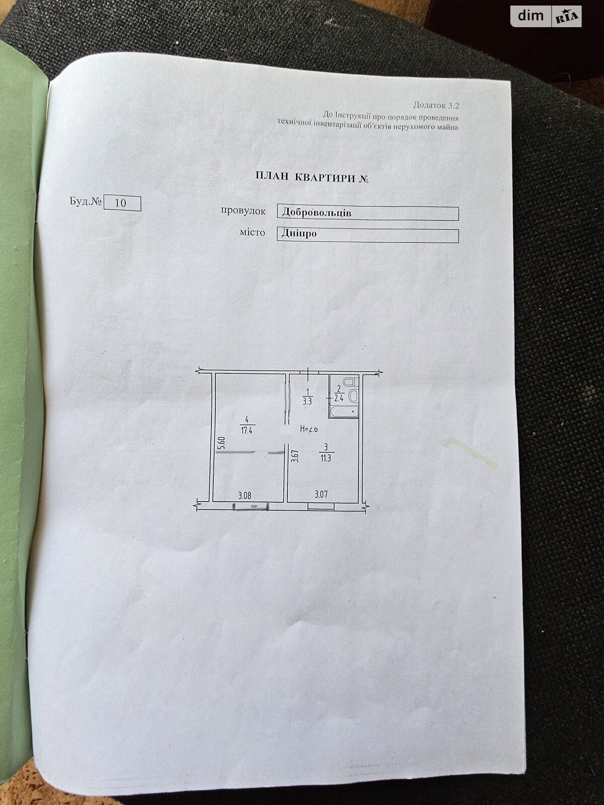 Продаж однокімнатної квартири в Дніпрі, на пров. Добровольців 10, район Перемога-6 фото 1