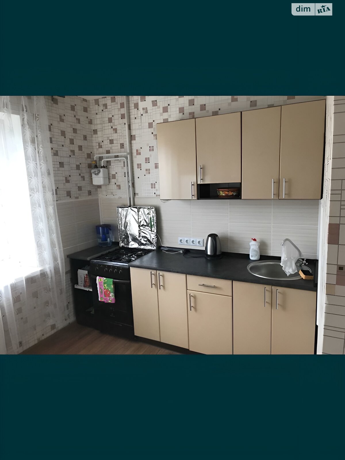 Продажа однокомнатной квартиры в Днепре, на просп. Героев 23, район Победа-6 фото 1 Продажа однокомнатной квартиры в Днепре, на просп. Героев 23, район Победа-6 фото 1