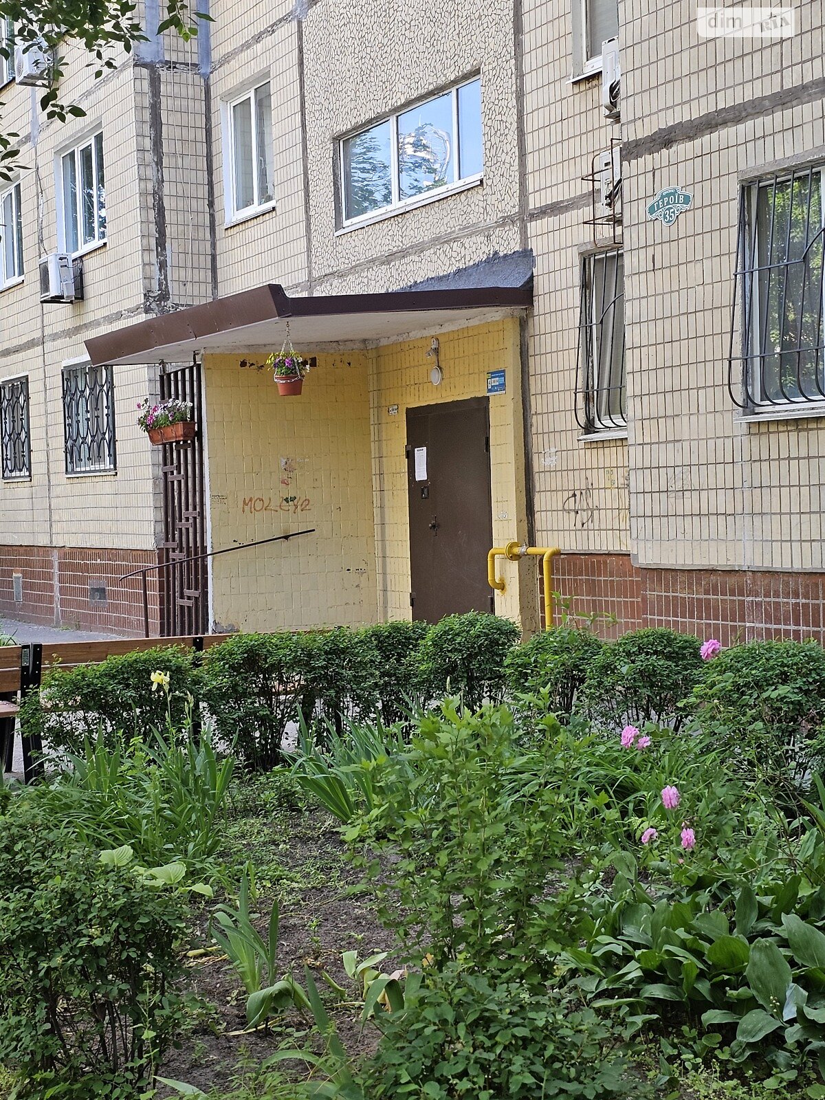 Продаж однокімнатної квартири в Дніпрі, на просп. Героїв 35, район Перемога-6 фото 1