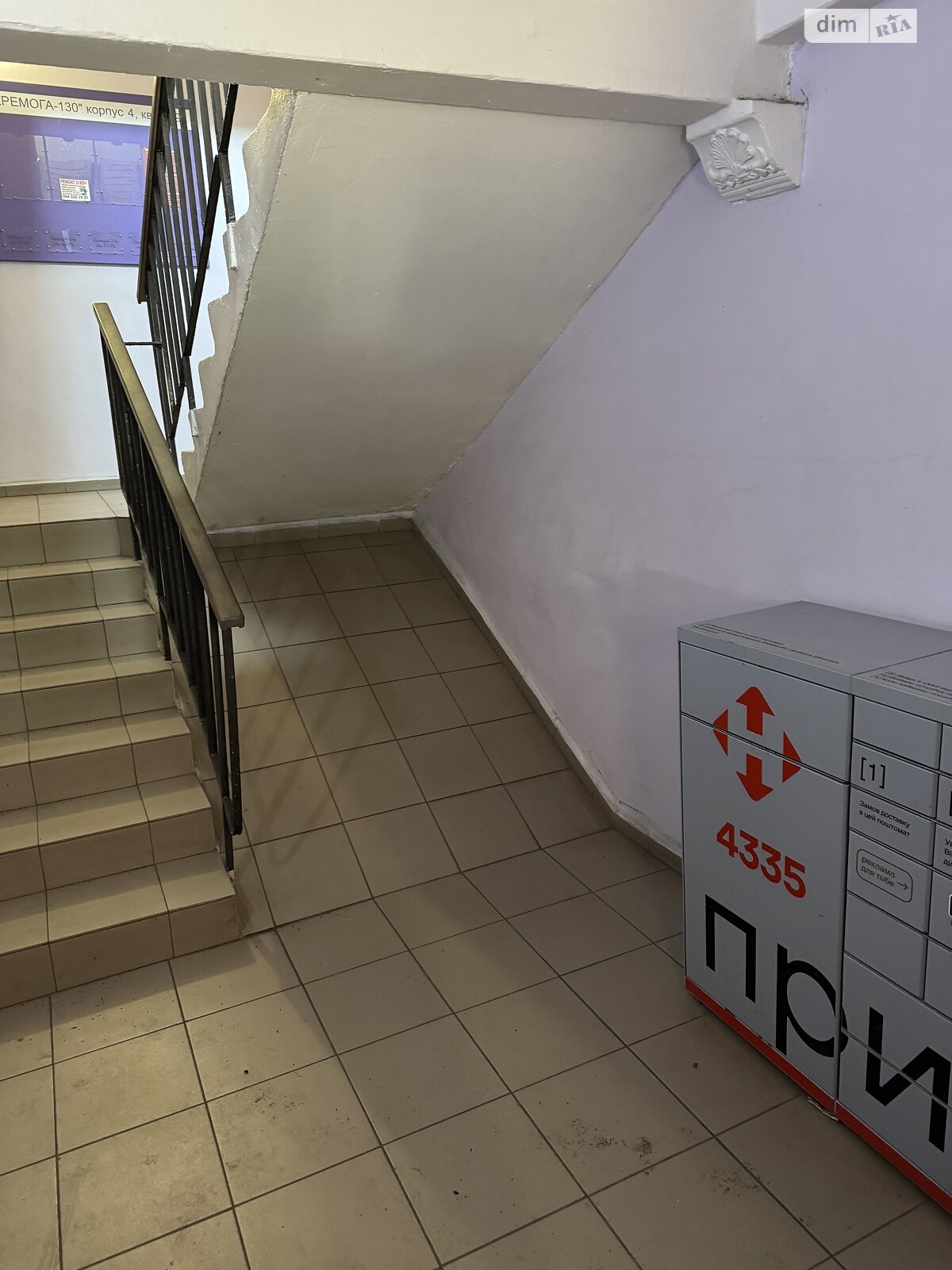 Продажа трехкомнатной квартиры в Днепре, на ул. Набережная Победы 130, кв. 73, район Соборный фото 1 Продажа трехкомнатной квартиры в Днепре, на ул. Набережная Победы 130, кв. 73, район Соборный фото 1