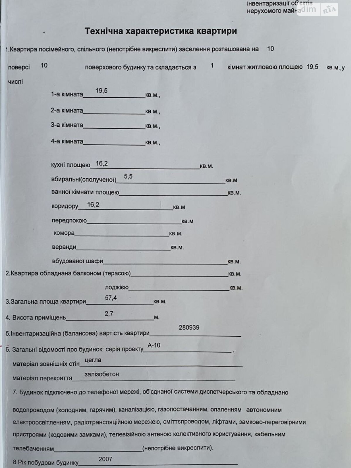 Продажа однокомнатной квартиры в Днепре, на ул. Різоля 7, район Победа-6 фото 1 Продажа однокомнатной квартиры в Днепре, на ул. Різоля 7, район Победа-6 фото 1