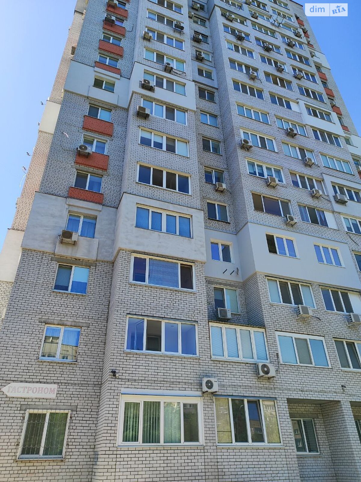 Продаж однокімнатної квартири в Дніпрі, на вул. Ризоля 7, район Перемога-6 фото 1