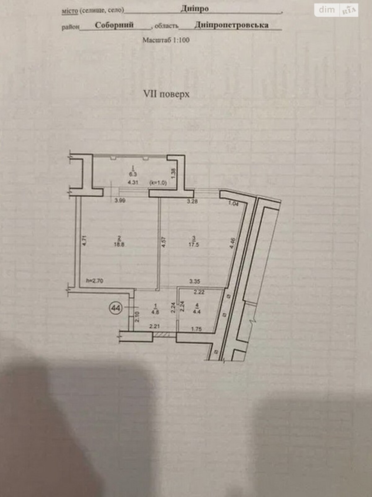 Продажа двухкомнатной квартиры в Днепре, на ул. Судца Маршала 42Б, район Победа-6 фото 1