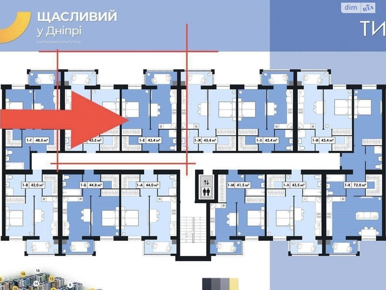 Продажа однокомнатной квартиры в Днепре, на шоссе Запорожское 32, район Подстанция фото 1