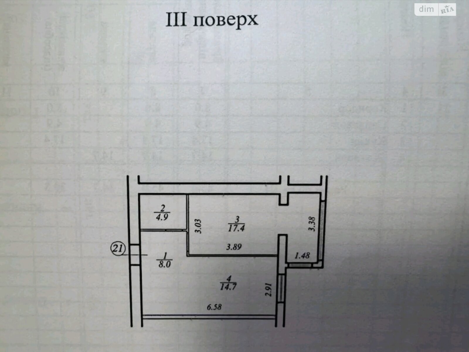 Продажа двухкомнатной квартиры в Днепре, на шоссе Запорожское, район Подстанция фото 1