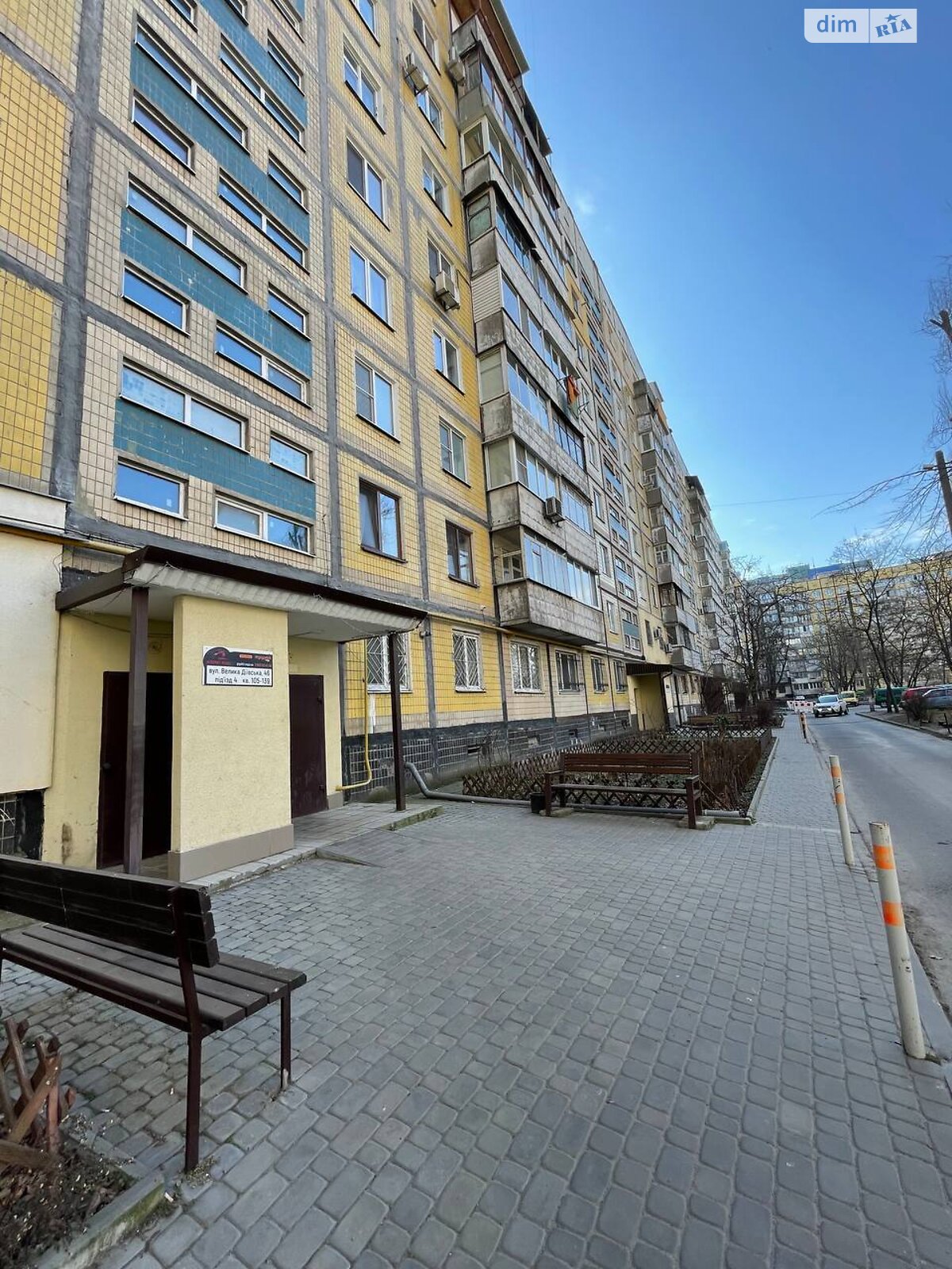 Продаж трикімнатної квартири в Дніпрі, на вул. Велика Діївська 46, район Покровський фото 1