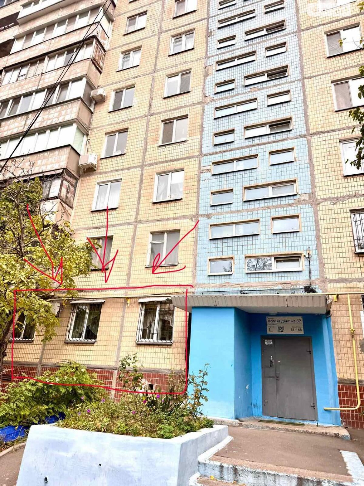 Продажа двухкомнатной квартиры в Днепре, на ул. Большая Диивська 32, район Покровский фото 1 Продажа двухкомнатной квартиры в Днепре, на ул. Большая Диивська 32, район Покровский фото 1