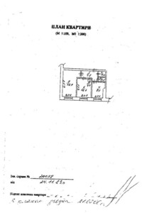 Продажа двухкомнатной квартиры в Днепре, на ул. Большая Диивська 32, район Покровский фото 2