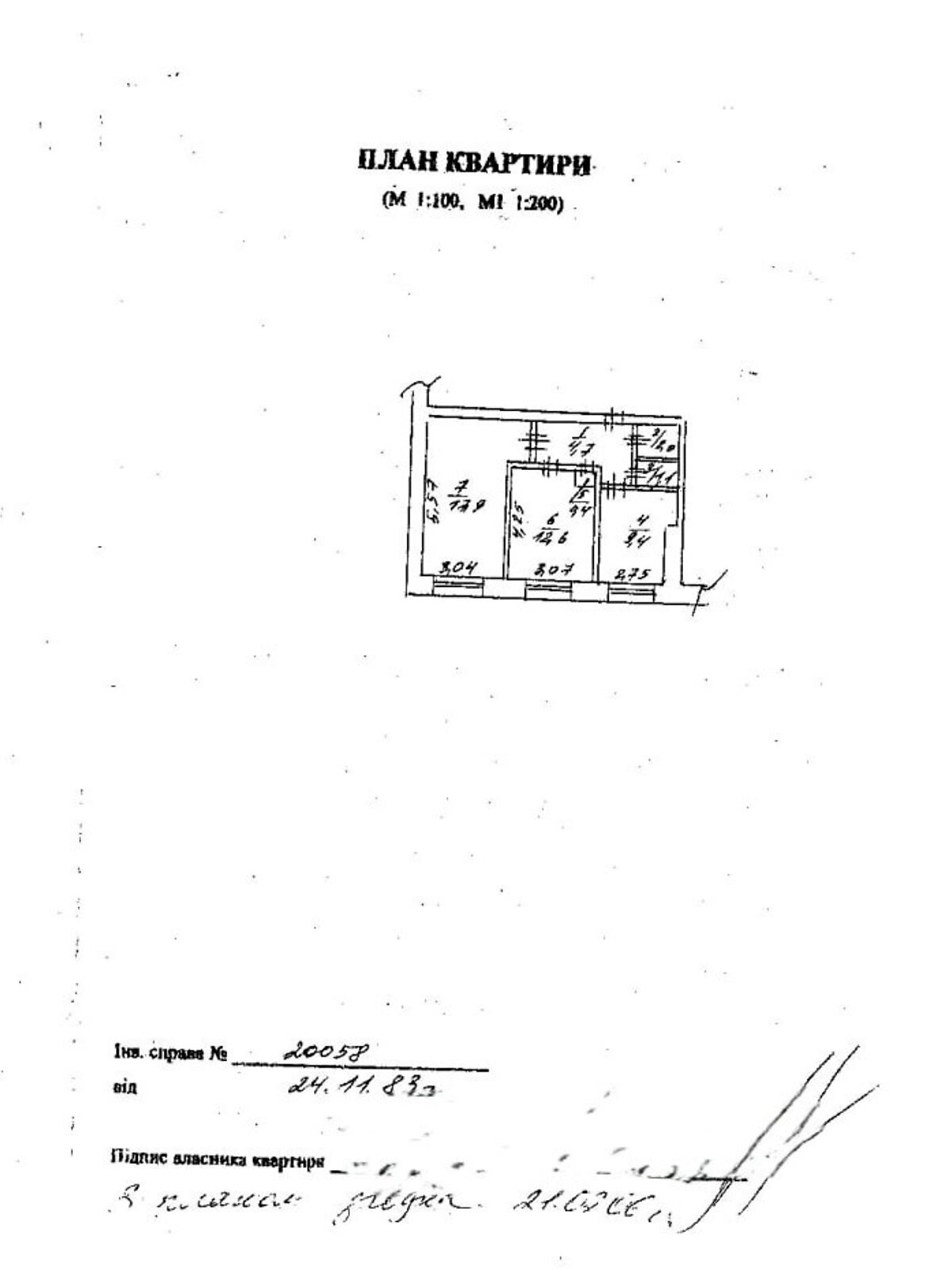 Продажа двухкомнатной квартиры в Днепре, на ул. Большая Диивська 32, район Покровский фото 1 Продажа двухкомнатной квартиры в Днепре, на ул. Большая Диивська 32, район Покровский фото 1