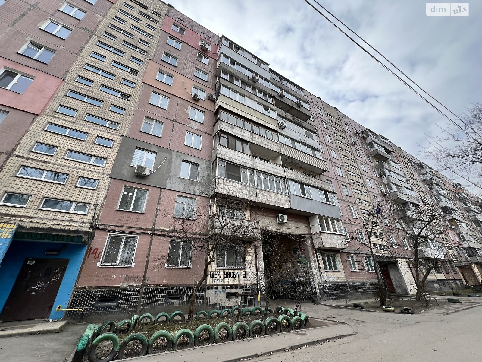 Продажа четырехкомнатной квартиры в Днепре, на ул. Дия Максима 8, район Покровский фото 1