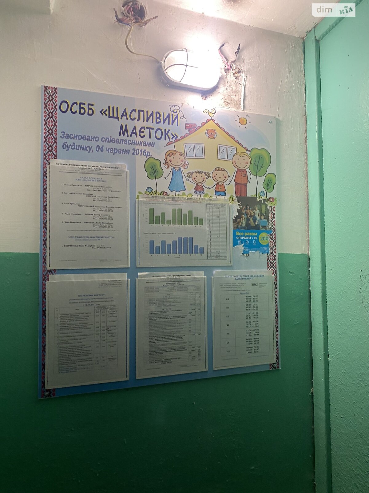 Продаж трикімнатної квартири в Дніпрі, на вул. Метробудівська 3, район Покровський фото 1 Продаж трикімнатної квартири в Дніпрі, на вул. Метробудівська 3, район Покровський фото 1