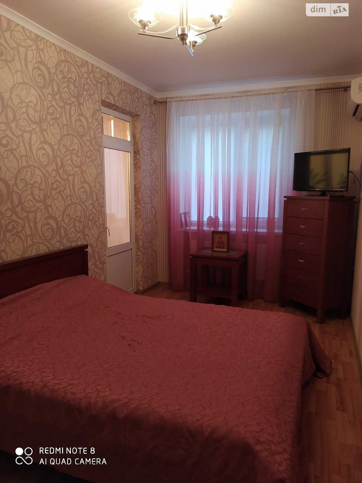 Продажа трехкомнатной квартиры в Днепре, на ул. Электрическая 30, район Приднепровский фото 1