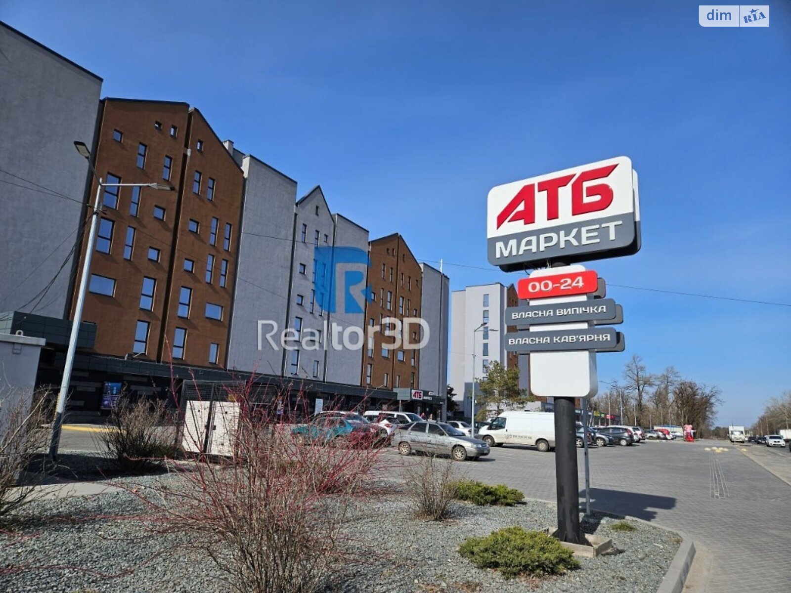 Продажа однокомнатной квартиры в Днепре, на ул. Гаванская, район Приднепровский фото 1