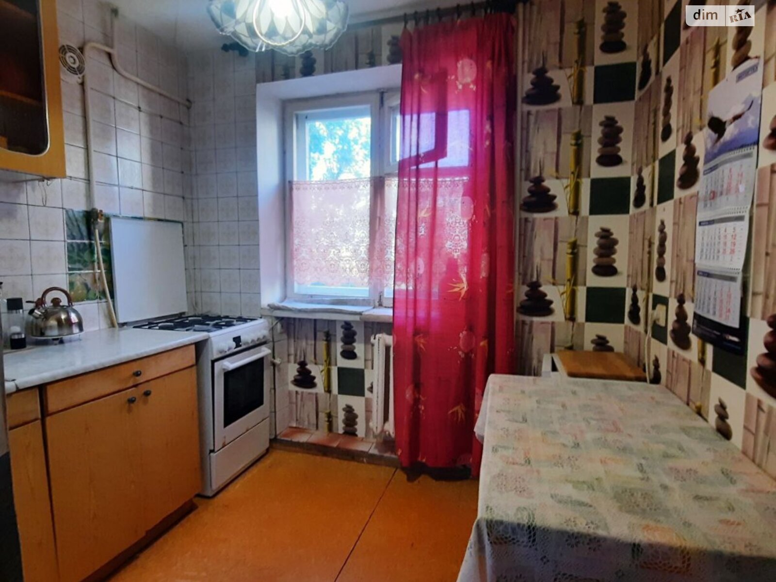 Продажа двухкомнатной квартиры в Днепре, на ул. Кирилла Осьмака 15, район Приднепровский фото 1 Продажа двухкомнатной квартиры в Днепре, на ул. Кирилла Осьмака 15, район Приднепровский фото 1