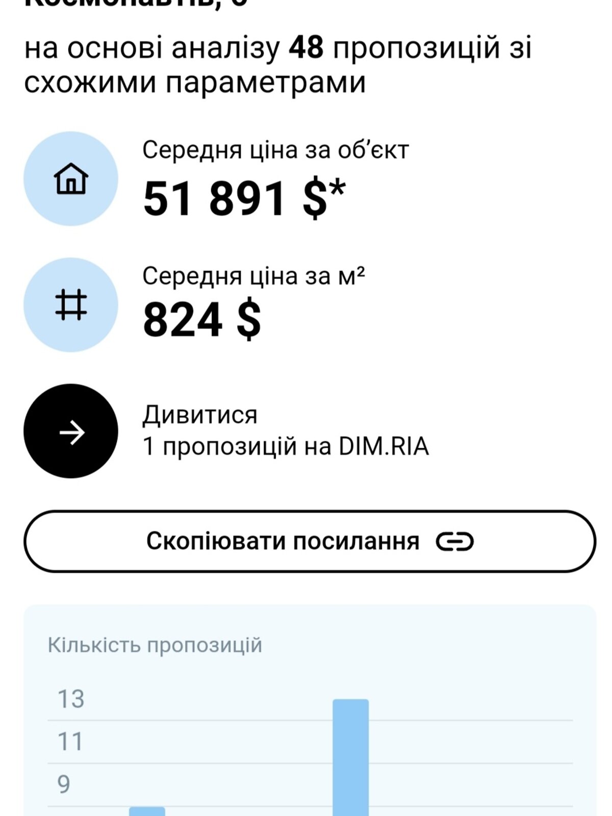 Продажа трехкомнатной квартиры в Днепре, на ул. Космонавтов, район Приднепровский фото 1 Продажа трехкомнатной квартиры в Днепре, на ул. Космонавтов, район Приднепровский фото 1