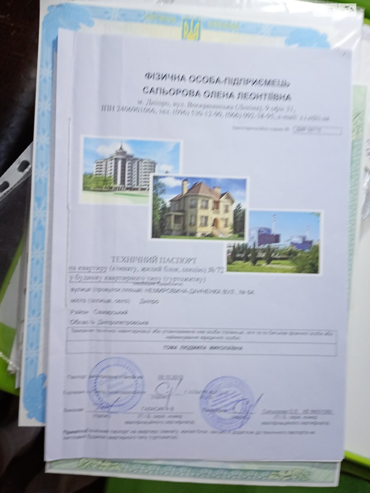 Продаж трикімнатної квартири в Дніпрі, на вул. Немировича-Данченка 64, район Придніпровський фото 1 Продаж трикімнатної квартири в Дніпрі, на вул. Немировича-Данченка 64, район Придніпровський фото 1