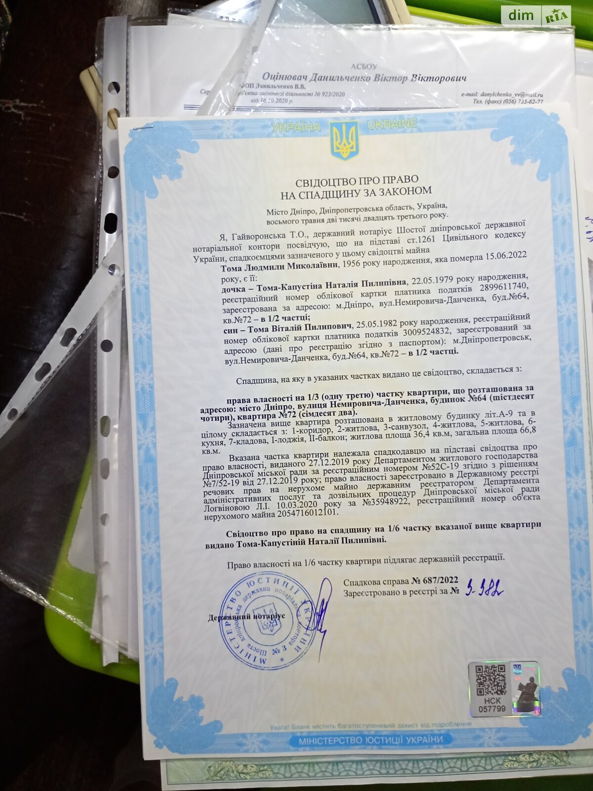Продаж трикімнатної квартири в Дніпрі, на вул. Немировича-Данченка 64, район Придніпровський фото 1 Продаж трикімнатної квартири в Дніпрі, на вул. Немировича-Данченка 64, район Придніпровський фото 1
