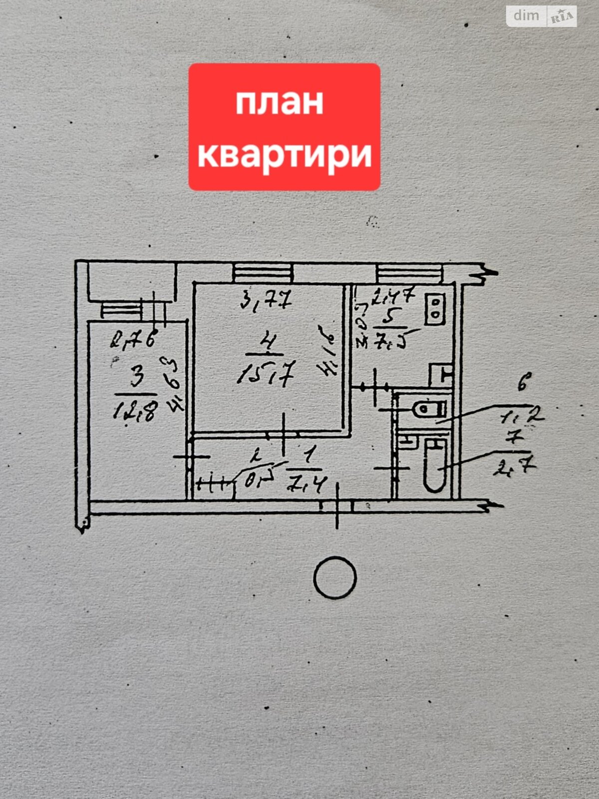 Продажа двухкомнатной квартиры в Днепре, на ул. Немировича-Данченко, район Приднепровский фото 1 Продажа двухкомнатной квартиры в Днепре, на ул. Немировича-Данченко, район Приднепровский фото 1