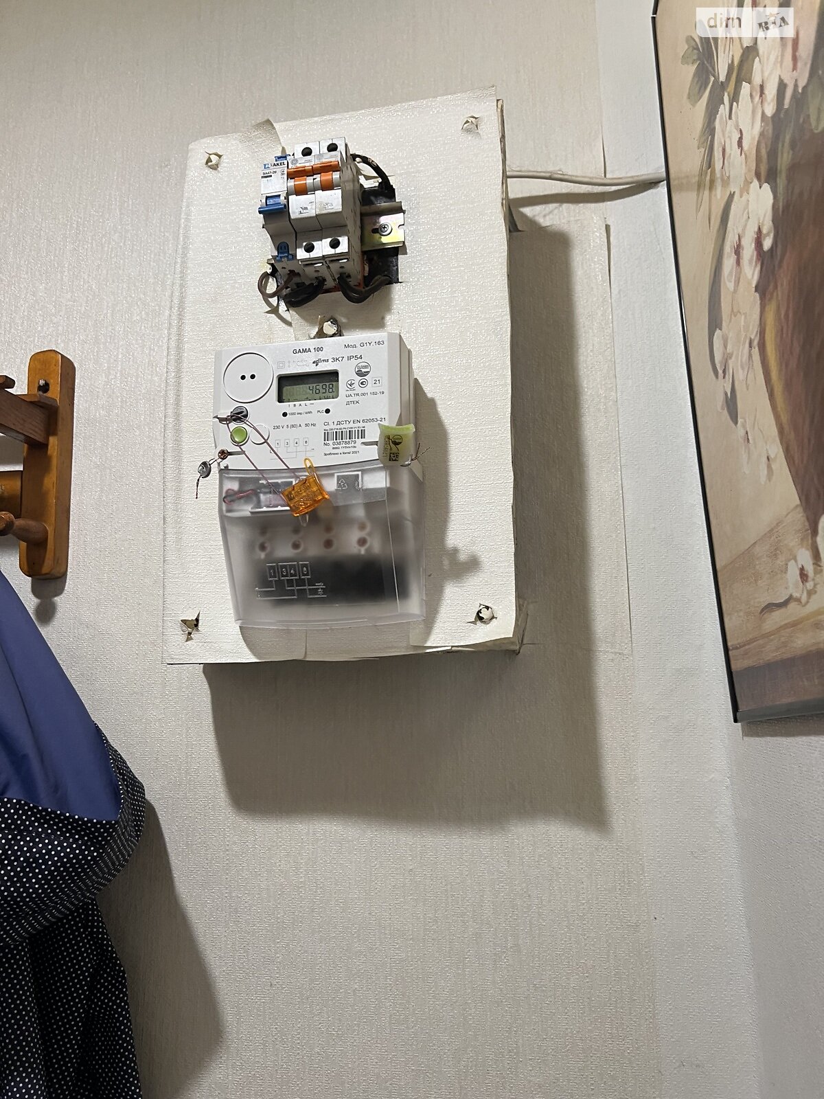 Продаж двокімнатної квартири в Дніпрі, на вул. Роторна 19, район Придніпровський фото 1 Продаж двокімнатної квартири в Дніпрі, на вул. Роторна 19, район Придніпровський фото 1