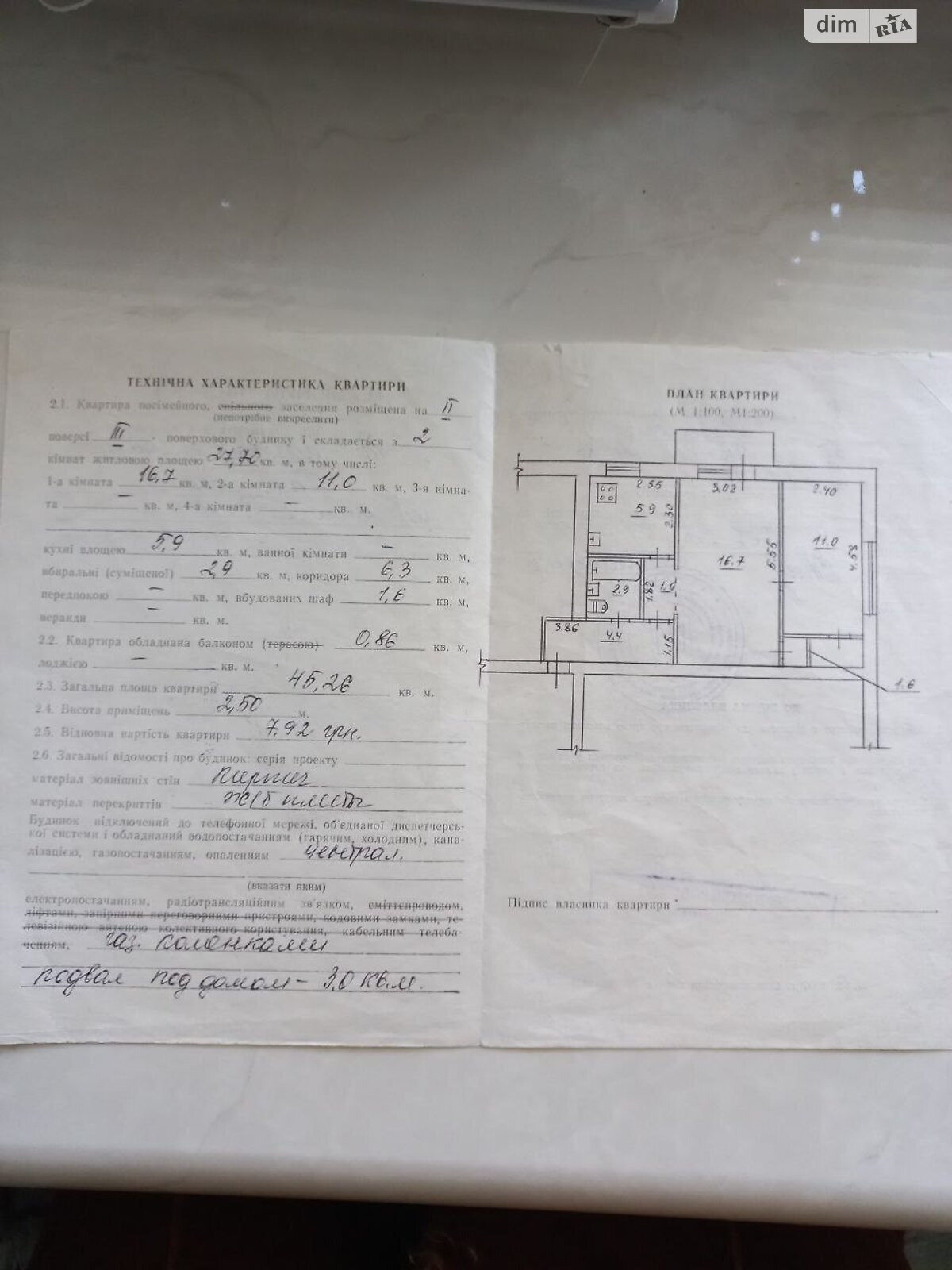 Продаж двокімнатної квартири в Дніпрі, на вул. Вознюка 3Б, район Придніпровський фото 1 Продаж двокімнатної квартири в Дніпрі, на вул. Вознюка 3Б, район Придніпровський фото 1