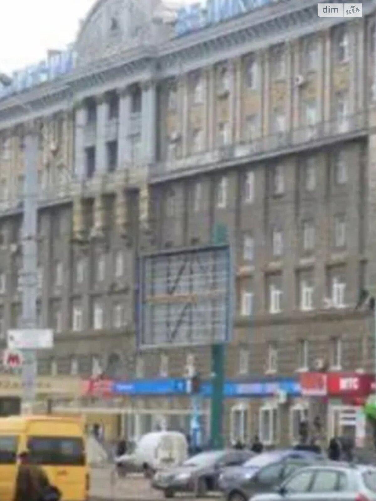 Продажа двухкомнатной квартиры в Днепре, на просп. Яворницкого Дмитрия 123, район Привокзальный фото 1 Продажа двухкомнатной квартиры в Днепре, на просп. Яворницкого Дмитрия 123, район Привокзальный фото 1