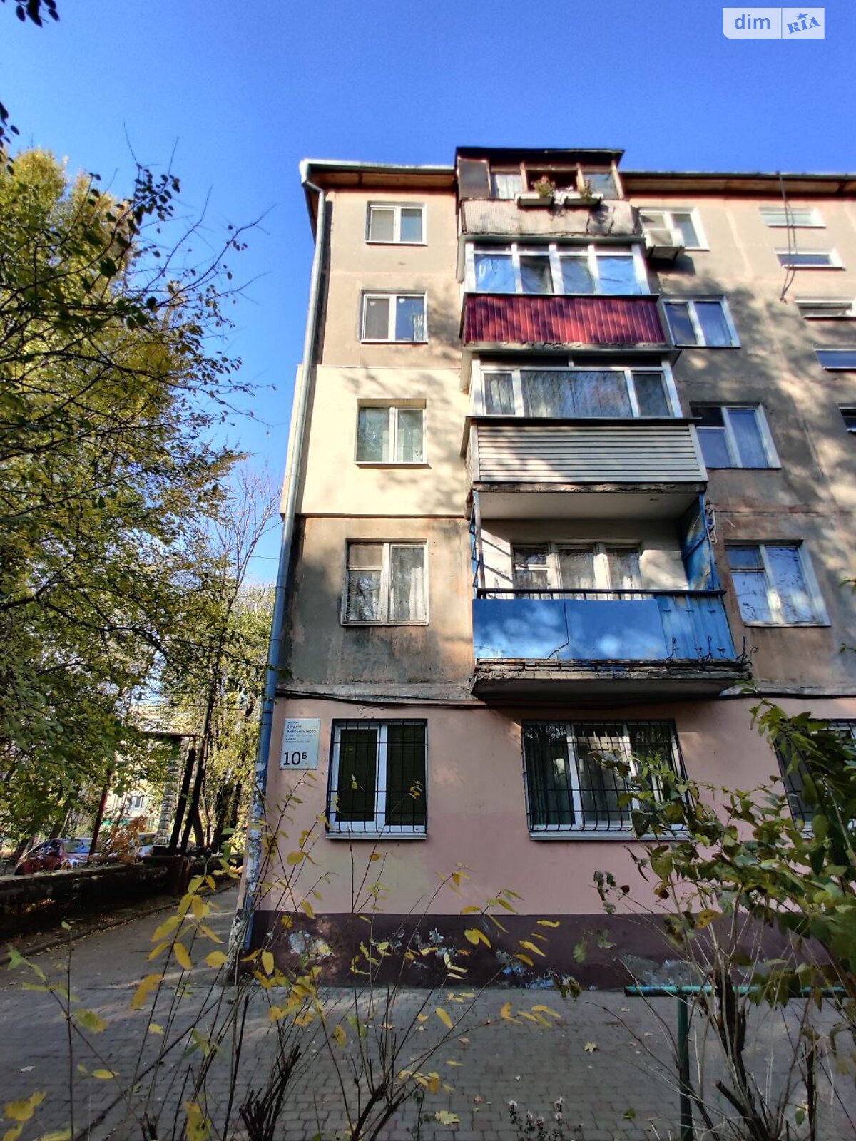 Продаж трикімнатної квартири в Дніпрі, на просп. Хмельницького Богдана 10Б, район Проспект Поля фото 1 Продаж трикімнатної квартири в Дніпрі, на просп. Хмельницького Богдана 10Б, район Проспект Поля фото 1