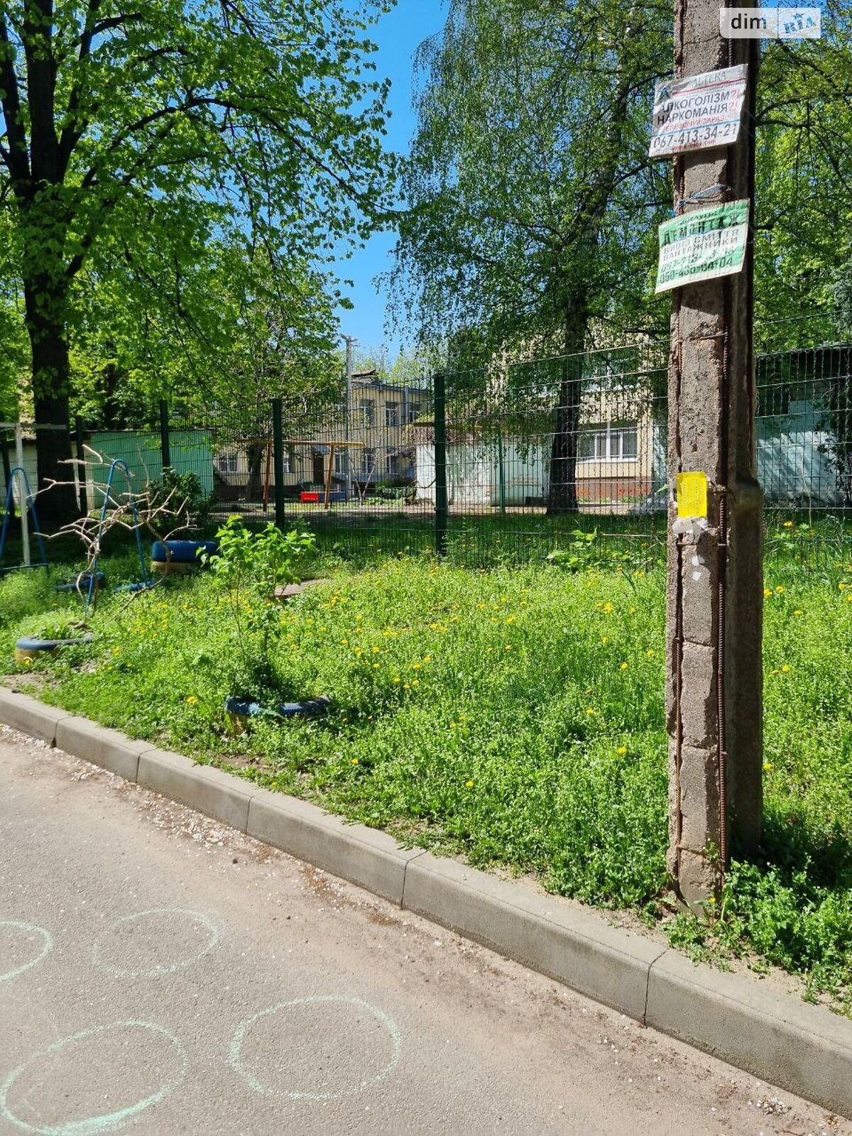 Продажа трехкомнатной квартиры в Днепре, на просп. Хмельницкого Богдана 16А, район Проспект Поля фото 1 Продажа трехкомнатной квартиры в Днепре, на просп. Хмельницкого Богдана 16А, район Проспект Поля фото 1