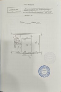 Продажа двухкомнатной квартиры в Днепре, на просп. Хмельницкого Богдана, район Проспект Поля фото 2