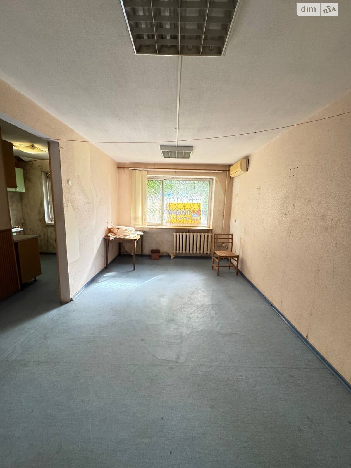 Продажа трехкомнатной квартиры в Днепре, на ул. Александра Щербакова 2В, район Проспект Поля фото 1 Продажа трехкомнатной квартиры в Днепре, на ул. Александра Щербакова 2В, район Проспект Поля фото 1