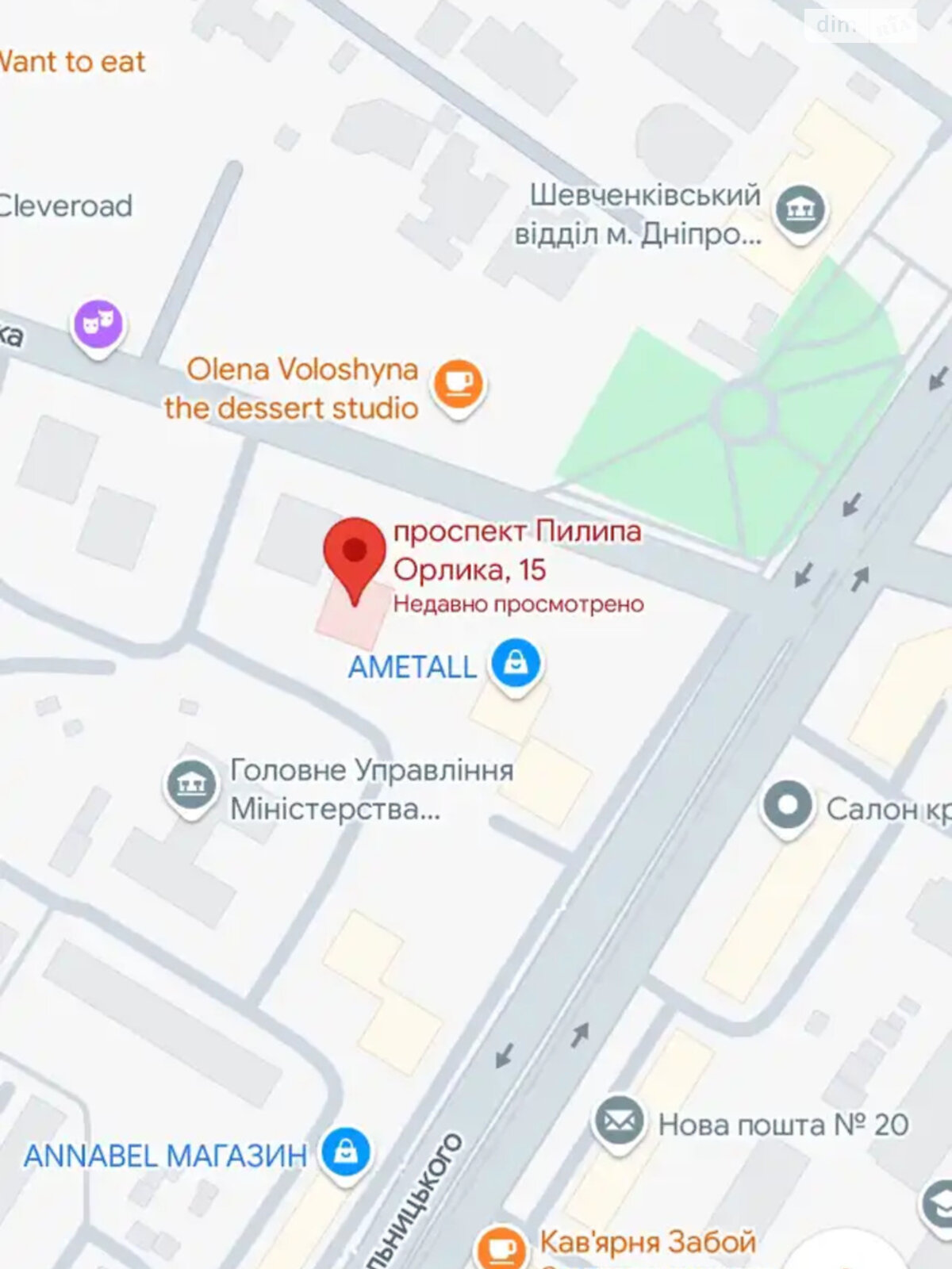 Продаж двокімнатної квартири в Дніпрі, на просп. Орлика Пилипа 15, район Проспект Поля фото 1 Продаж двокімнатної квартири в Дніпрі, на просп. Орлика Пилипа 15, район Проспект Поля фото 1